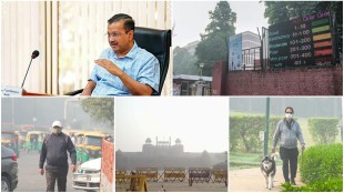 Delhi air pollution, delhi air pollution news, Odd-Even vehicle system, arvind kejriwal, delhi aqi, Breaking News, latest news today's, latest news, Latest Breaking News, Breaking News, Today's Breaking and Latest news, Latest News Today, Latest Breaking News Headlines,