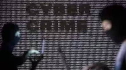 online scam, scam, electricity bill scam, bank account, secure bank account, privacy