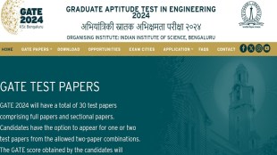 GATE 2024, GATE 2024 exam, IISc, IISc bangalore, gate2024.iisc.ac.in, GATE Application Correction 2024, GATE Application Form 2024