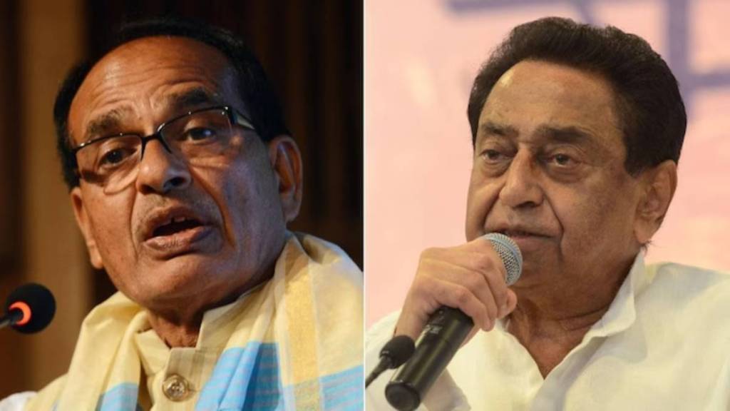 Madhya Pradesh Exit Polls Result 2023: