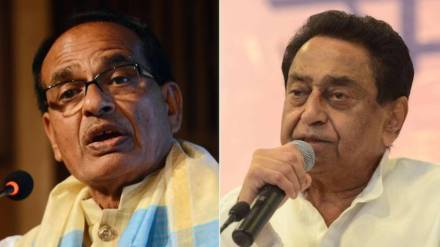 Madhya Pradesh Exit Polls Result 2023: