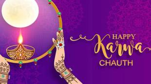 Karwa Chauth Wishes 2023: Messages, Greeting, images, whatsapp status