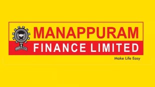 Manappuram Finance, Gold loan, gold loan portfolio, top news, economy news, business news,