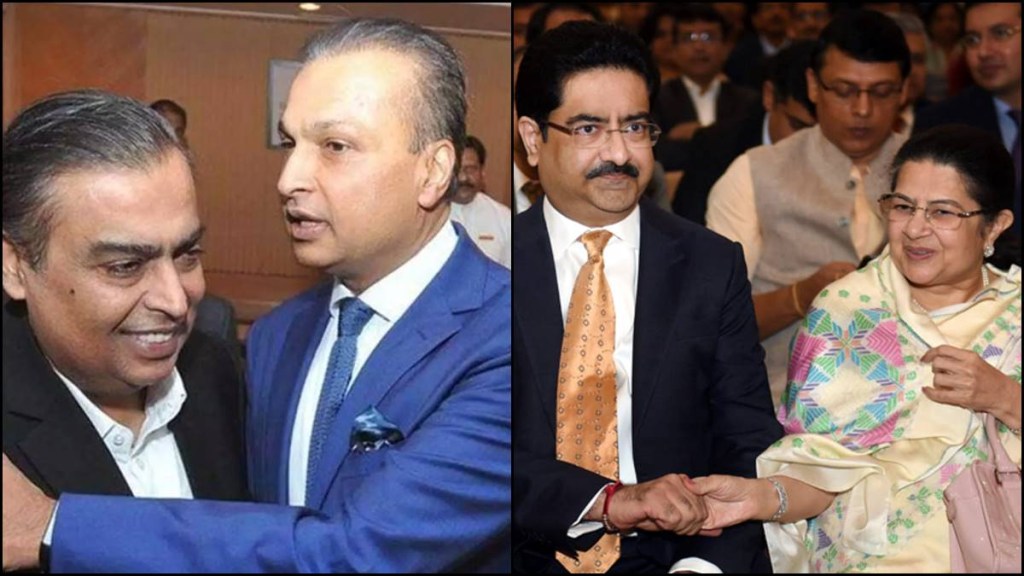 Mukesh Ambani, Mukesh Ambani brother, Mukesh Ambani sister, Mukesh Ambani net worth, Gautam Adani, Gautam Adani net worth, Gautam Adani sibling, Kumar Mangalam Birla, Kumar Mangalam Birla net worth, Kumar Mangalam Birla sister
