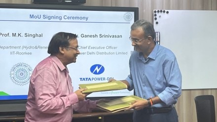 Tata Power, Tata Power news, Tata Power IIT Roorkee, Tata Power Delhi Distribution, Tata Power Delhi Distribution IIT Roorkee