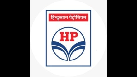 HPCL, HPCL news, HPCL report, Hindustan Petroleum Corporation Ltd HPCL, HPCL news, HPCL report, Hindustan Petroleum Corporation Ltd
