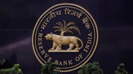 RBI, RBI It firms, RBI IT governance framework, IT governance framework, RBI news