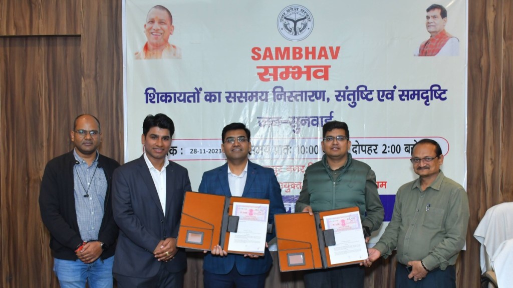 tata power kanpur municipal corporation mou