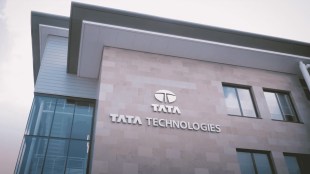 Tata Technologies, Tata Motors, Tata Consultancy Services, Tata Capital Growth Fund, top news, latest news, business news,