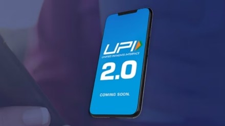 upi transaction