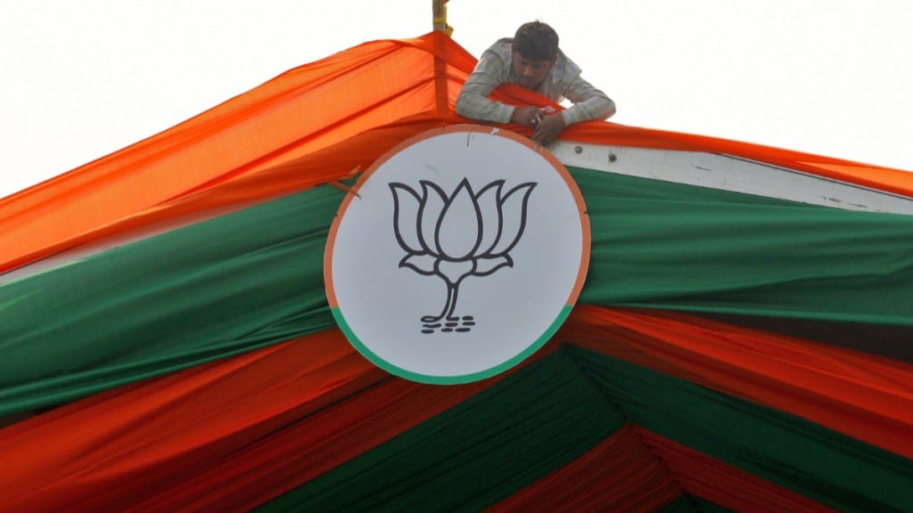 Chhattisgarh CM