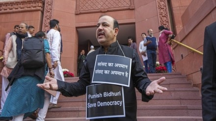 Danish Ali Danish Ali