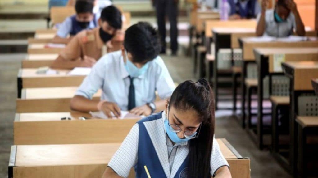 CBSE board exam, CBSE board exam 2024, CBSE, Board exam, CBSE board exam changes, CBSE board exam major changes