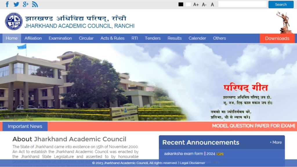 Jharkhand board exam 2024, jharkhand board exam, jharkhand board, examination 2024, class 10, class 12, jharkhand board exam date sheet, jharkhand board exam schedule Jharkhand board exam 2024, jharkhand board exam, jharkhand board, examination 2024, class 10, class 12, jharkhand board exam date sheet, jharkhand board exam schedule