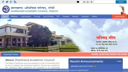 Jharkhand board exam 2024, jharkhand board exam, jharkhand board, examination 2024, class 10, class 12, jharkhand board exam date sheet, jharkhand board exam schedule