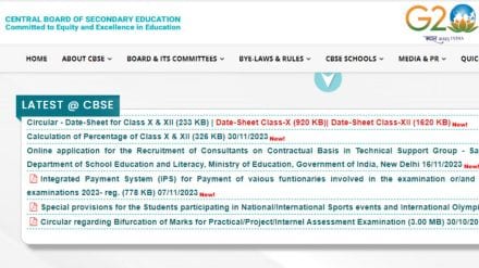 CBSE board exam 2024