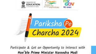 PPC 2024. PPC 2023, Pariksha Pe Charcha 2024, Pariksha Pe Charcha 2024 registration, Pariksha Pe Charcha 2024 last date to apply, Pariksha Pe Charcha 2024 application, PPC 2024, PPC 2023, Narendra Modi, Prime Minister Narendra Modi, modi, Ministry of Education, MoE