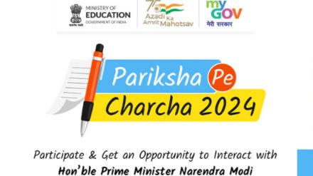 PPC 2024. PPC 2023, Pariksha Pe Charcha 2024, Pariksha Pe Charcha 2024 registration, Pariksha Pe Charcha 2024 last date to apply, Pariksha Pe Charcha 2024 application, PPC 2024, PPC 2023, Narendra Modi, Prime Minister Narendra Modi, modi, Ministry of Education, MoE
