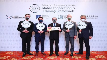 The United States, Taiwan, top news, latest news, business news, cybersecurity summit, GCTF,