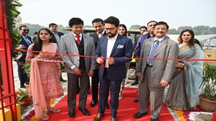 The centre was inaugurated by Anurag Singh Thakur, Union Minister, as per the official release.
