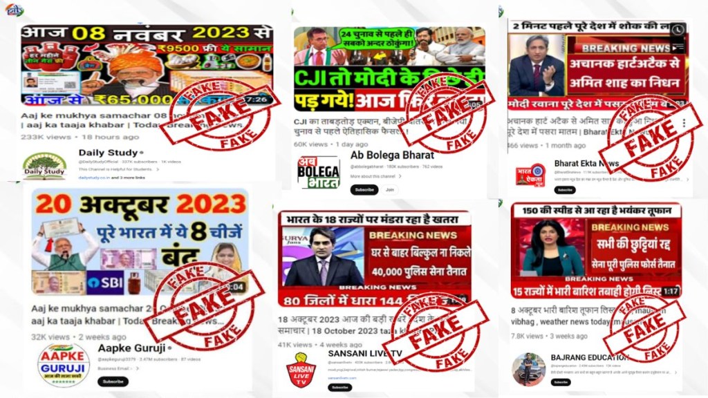 As per the list busted by PIB, Bajrang Education with 24,30,000 tops the list, followed by Aapke Guruji, Bj News