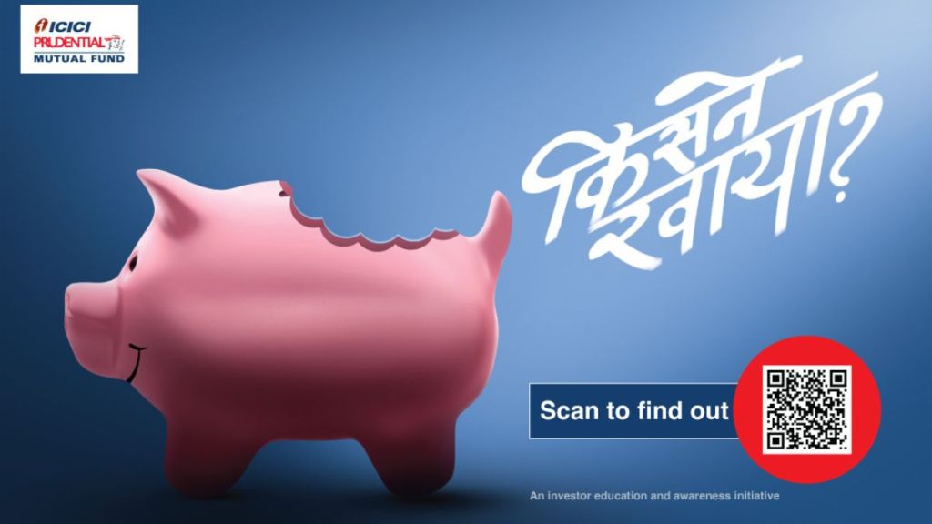 Campaign '#KisneKhaya' based on the thought "Where's my money going?"