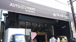 Greaves Retail Inauguration