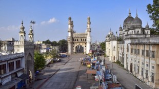 Hyderabad Telangana Assembly Election Result 2023 Live: