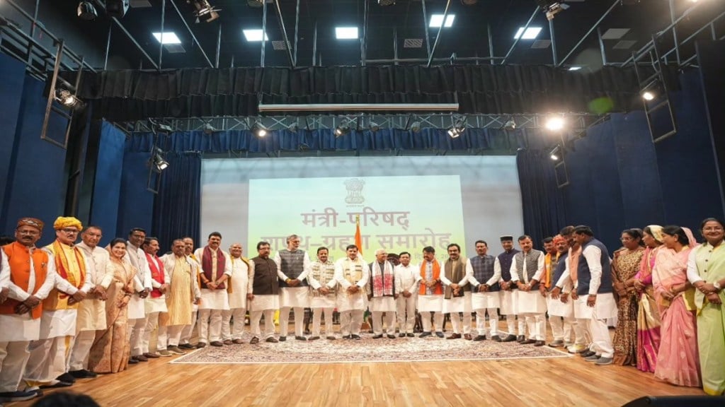 Madhya Pradesh full list of cabinet ministers