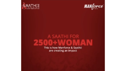 Working towards achieving the noble cause, Manforce Condoms, in collaboration with SAATHII, is organising on-ground activities as part of the campaign to build a strong connection with the communities Working towards achieving the noble cause, Manforce Condoms, in collaboration with SAATHII, is organising on-ground activities as part of the campaign to build a strong connection with the communities