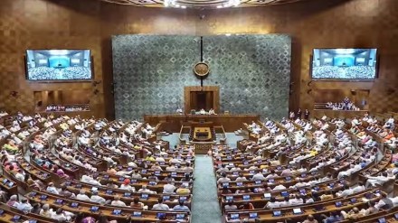 Parliament new Parliament new