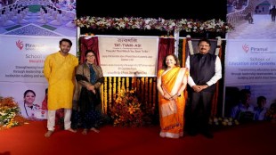 The foundation stone was laid by Ajay Piramal, chairman, Piramal Group, Swati Piramal, vice chairperson, Piramal Group and Aditya Natraj, CEO, Piramal Foundation.