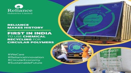 Reliance, Reliance Industries, RIL, reliance sustainable initiatives, reliance plastics, chemical recycling, Jamnagar refinery, Jamnagar refinery reliance