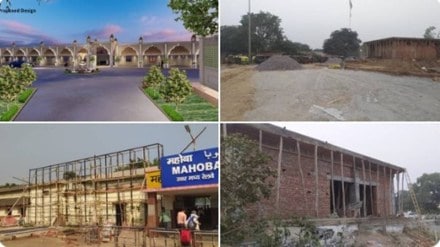 Amrit Bharat Station Scheme Amrit Bharat Station Scheme