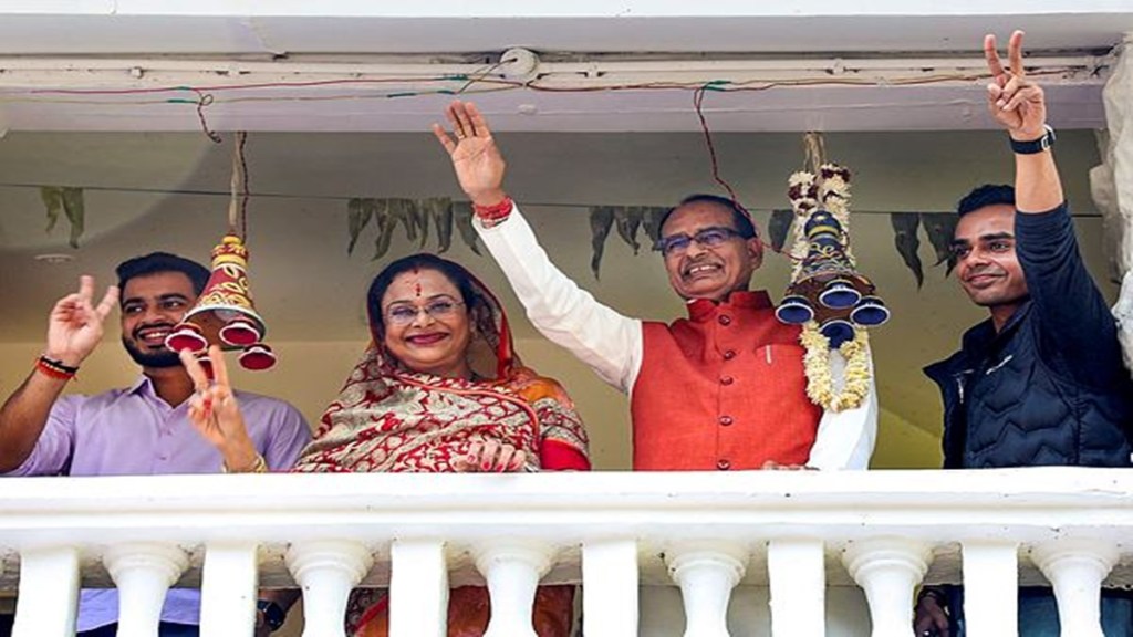 Madhya Pradesh Election 2023 Constituency-wise Winners List: Full list of winners