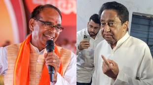 Madhya Pradesh Election 2023 Result Today: 'Kamal' vs 'Kamal' showdown in MP today