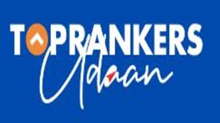 The programme commenced on November 25 in the presence of dignitaries from both organisations.