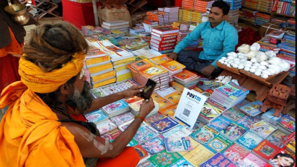 UPI, UPI for trading, UPI for equity cash,