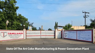 Tamilnadu Coke & Power Limited files DRHP with NSE Emerge.