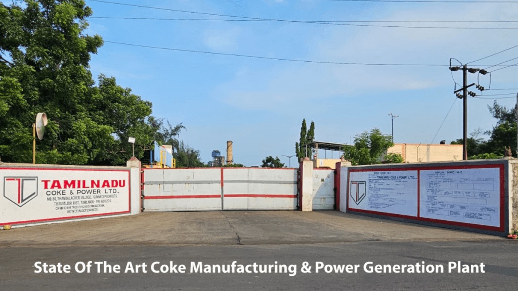 Tamilnadu Coke & Power Limited files DRHP with NSE Emerge. Tamilnadu Coke & Power Limited files DRHP with NSE Emerge.