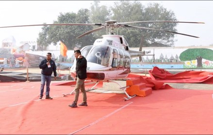 Recently inaugurated Uttar Pradesh’s first intra-district helicopter services (Image/Yogi Adityanath Twitter)