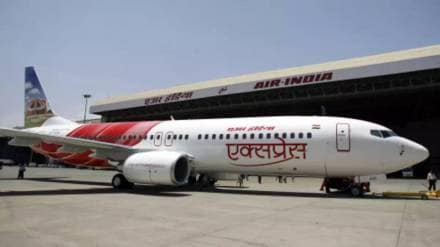 Air India Express
