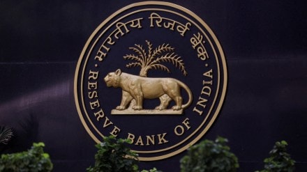 RBI, RBI news, Reserve Bank of India, RBI IMF, IMF India
