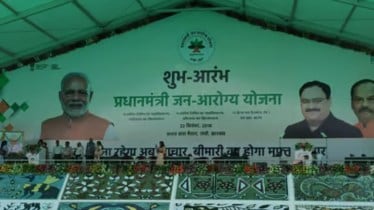 PM-JAY, free hopsital care, PM-JAY news, PM-JAY launch, PM-JAY financial express