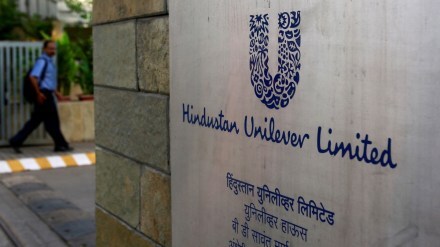HUL,HUL news, fast-moving consumer goods, FMCG, fast-moving consumer goods news, FMCG news