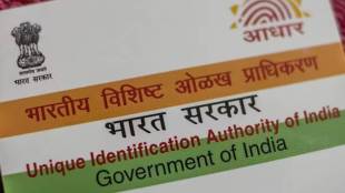 aadhar card, aadhar card update, aadhar card apdation, aadhar card office, myaadhar, aadhar card free update