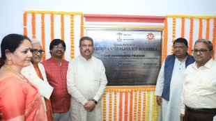 Dharmendra Pradhan inaugurates Kendriya Vidyalaya and unveils various projects at NIT Rourkela.