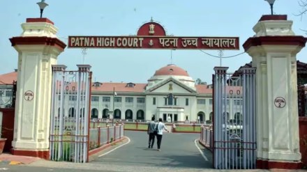 Patna HC rules B.Ed degree holders ineligible for primary school teaching positions.