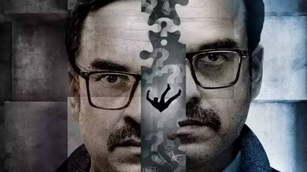 Pankaj Tripathi, Pankaj Tripathi interview, Pankaj Tripathi Kadak Singh, Kadak Singh, Pankaj Tripathi films, Kadak Singh watch, Kadak Singh free download, entertainment
