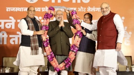 PM Modi